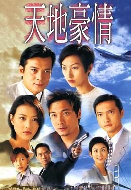 进击的巨人·终章